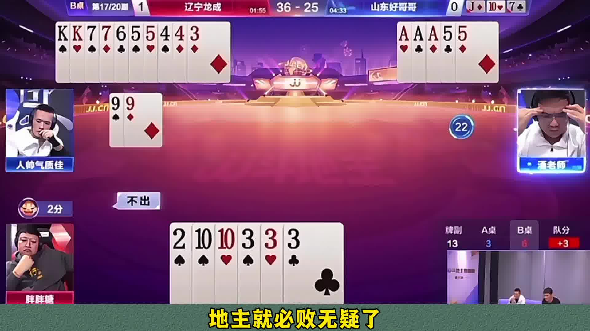 在实力相近的情况下比的就是耐心