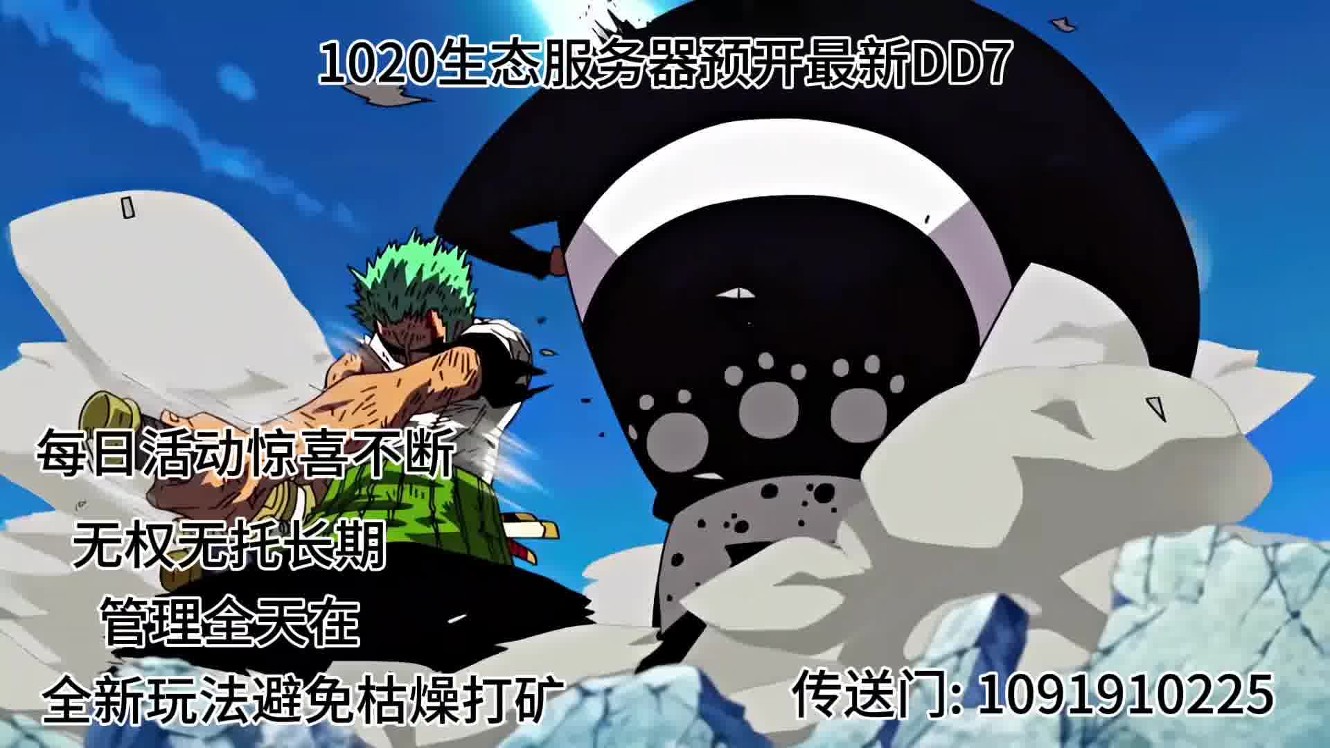 1020新开半公益