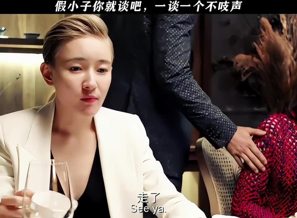 不懂就问，他俩怎么回家露个小腿就变爷们了呀