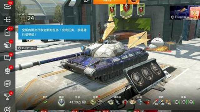 【毛毛WOTB】CS63一把能否三环？来吧启动！