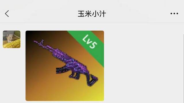 再也不羡慕欧皇了