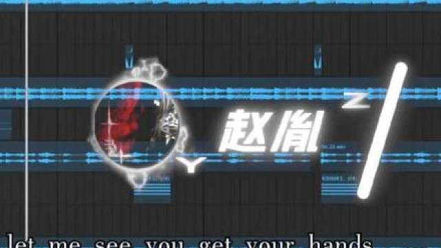 我就是给你的天罚!