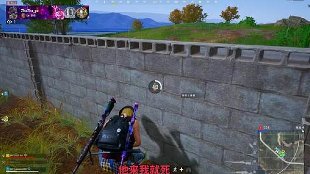 他来我就死