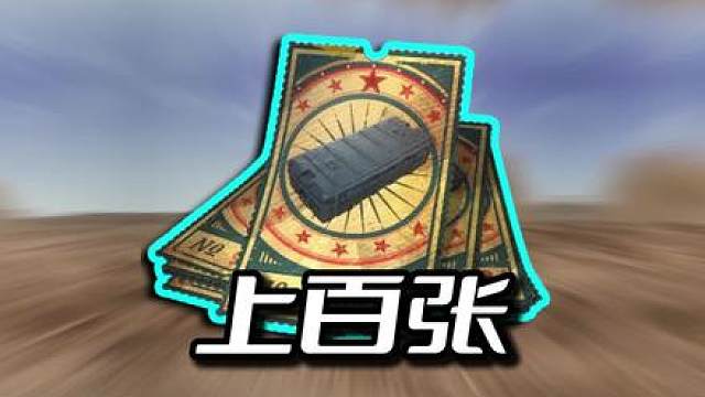 PUBG今天停机8小时，一起看下新版本内容。