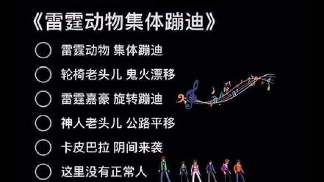 恐怖游戏吗