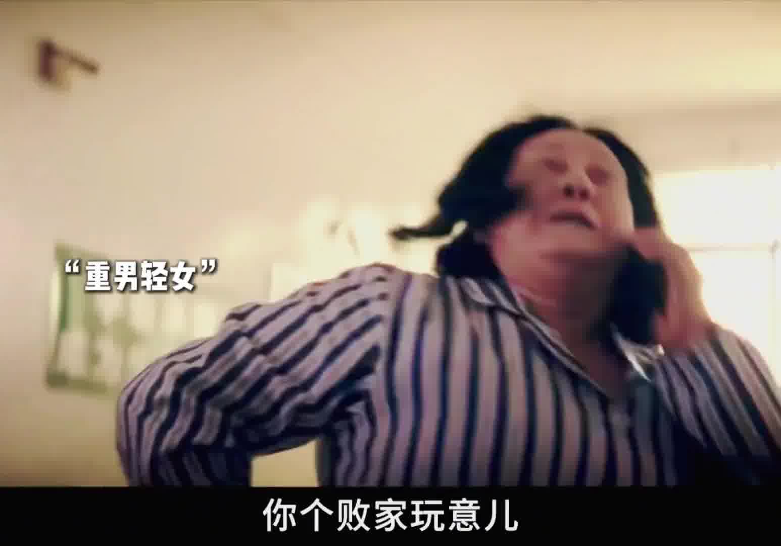 是我有眼无珠了