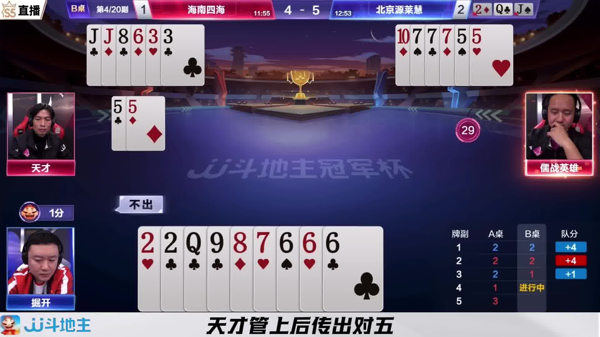 掘开这一分战神真不是闹着玩的