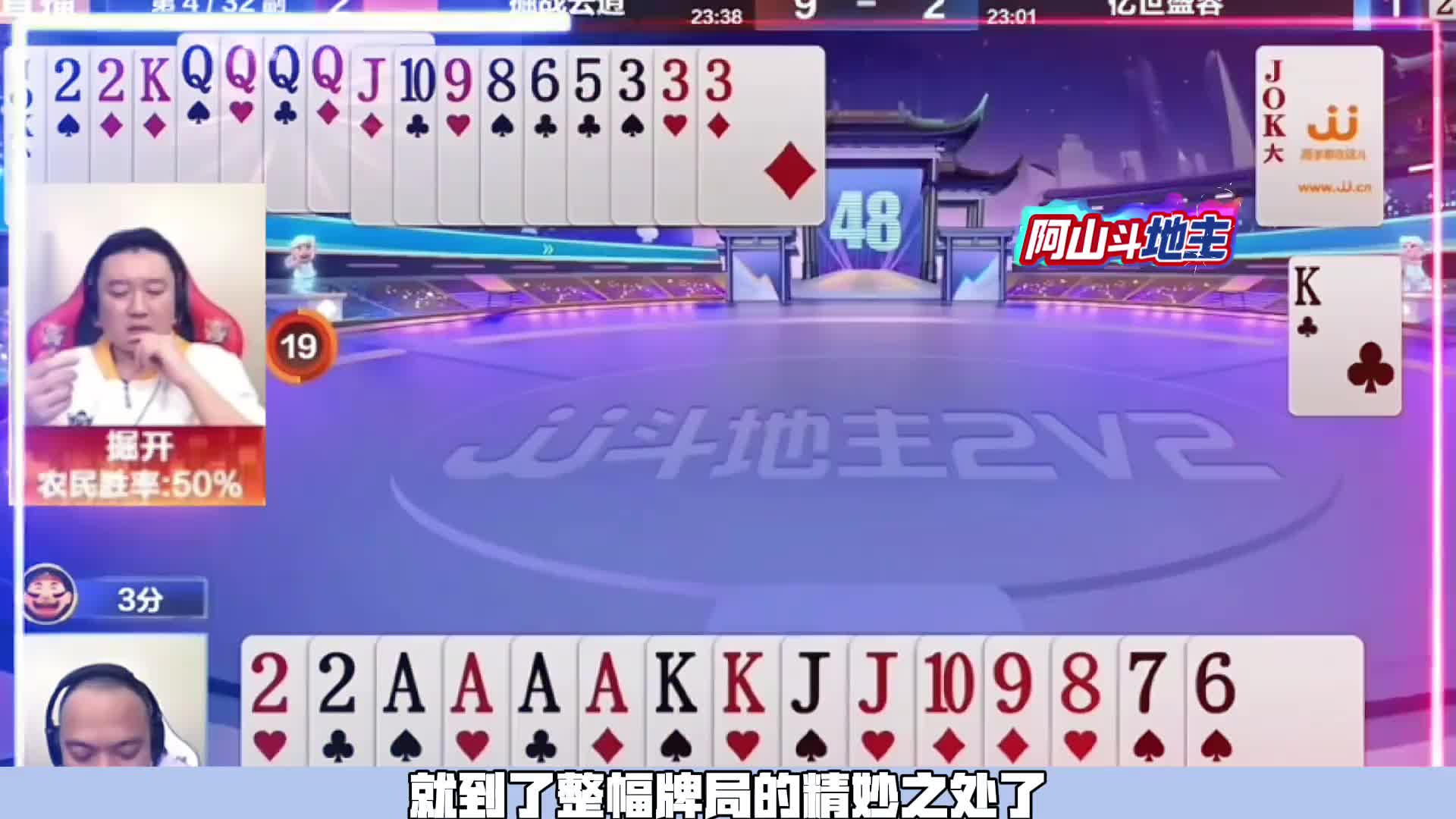 刚好送到逍遥手里