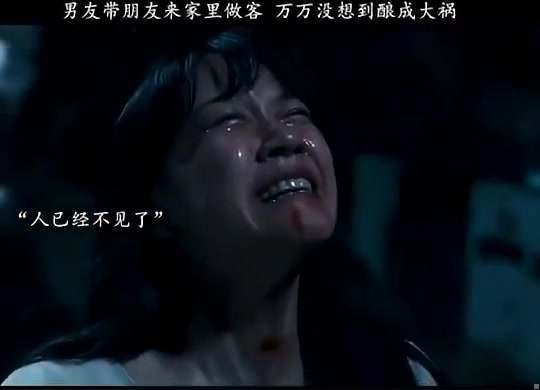 男孩带朋友回家，结果惨了