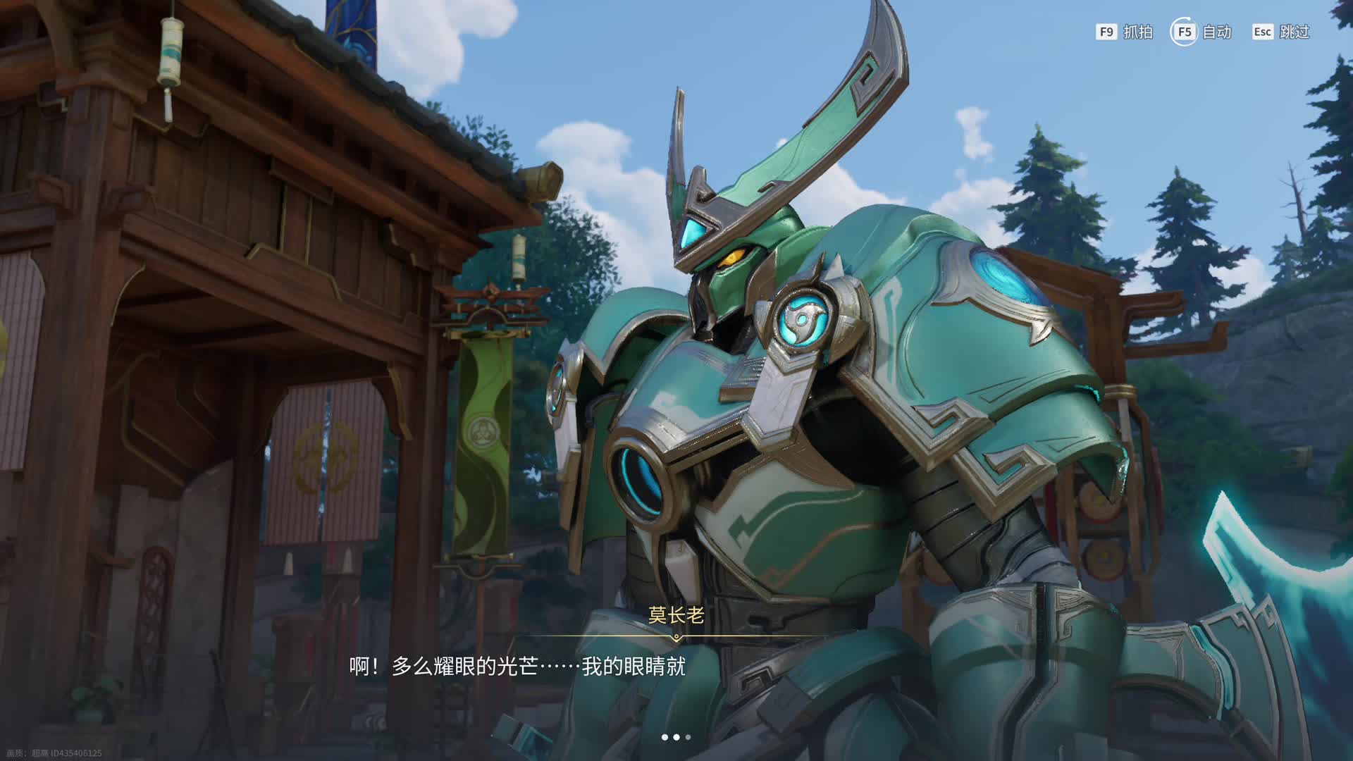龙王宝剑