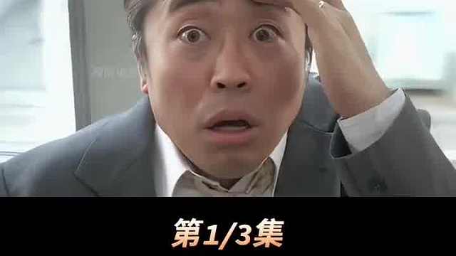 电车上的迷之光线 反转 搞笑 脑洞