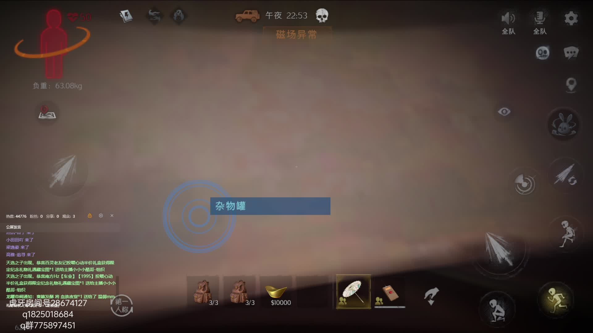 《超自然行动组》最有悬念最跌宕起伏的一局 神人队友，伪装大神，雷霆操作秀翻全场 作为一个只会挂在队友