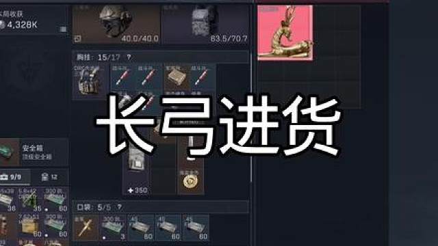 看完睡觉了