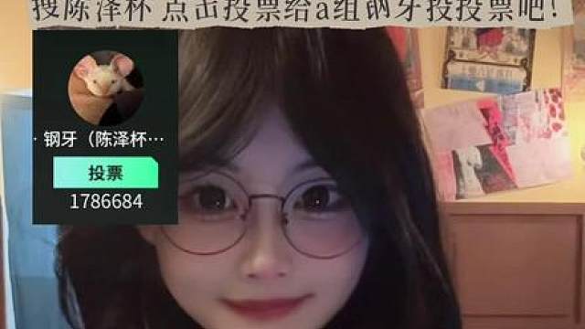 陈泽杯三角洲s2