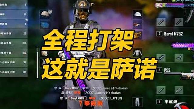 白天呆的像人机
晚上猛的像挂b
