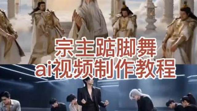 蔡徐坤jumpstyle宗主魔性踮脚舞ai特效教程来了 蔡徐坤jumpstyle舞蹈挑战 跳舞不是罪过 蔡徐坤jumpstyle跳舞教程指令