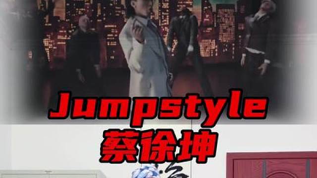 跳舞不是罪过，上班才是呀
