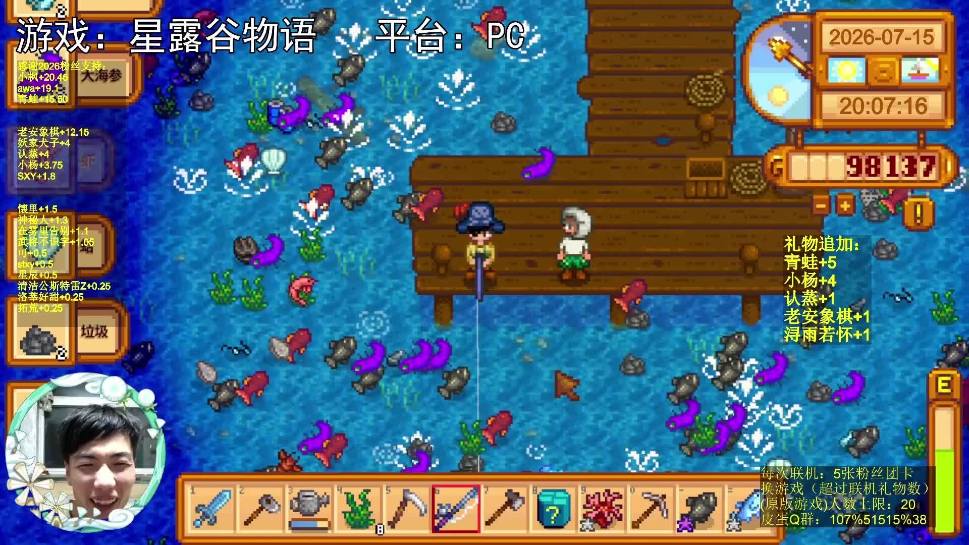【游戏小梦明】鱼王，插肩而过！老安象棋的电鱼大法！