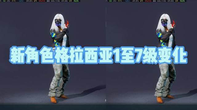 更新后新角色格拉西亚网友给多少分 多利安被下了你们后悔吗