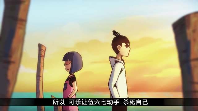 一口气看完，伍六七1-4季！追番人数第一的国漫，刺客伍六七！