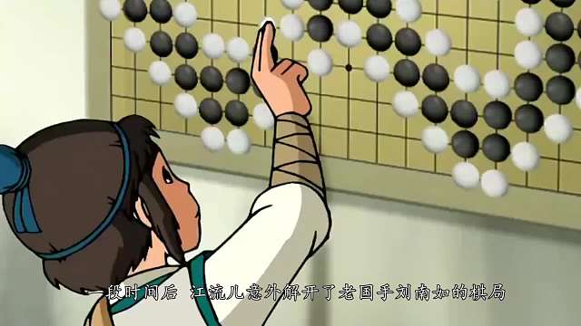 一口气看完，《围棋少年》第1季！围棋一哥江流儿！爷青回！