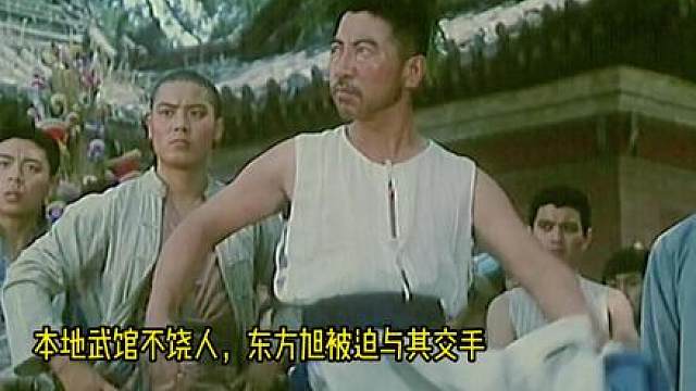 3.《武林志》清末洋人设擂，民间武师凭一身国术捍卫民族尊严