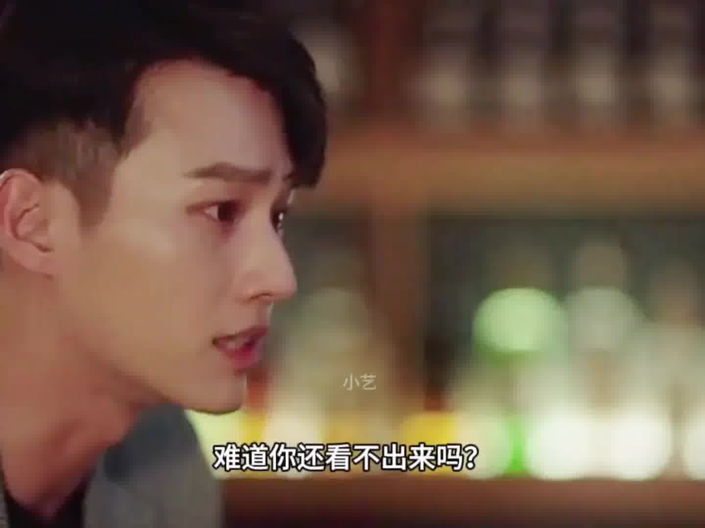 可是你老公却介意你有小三