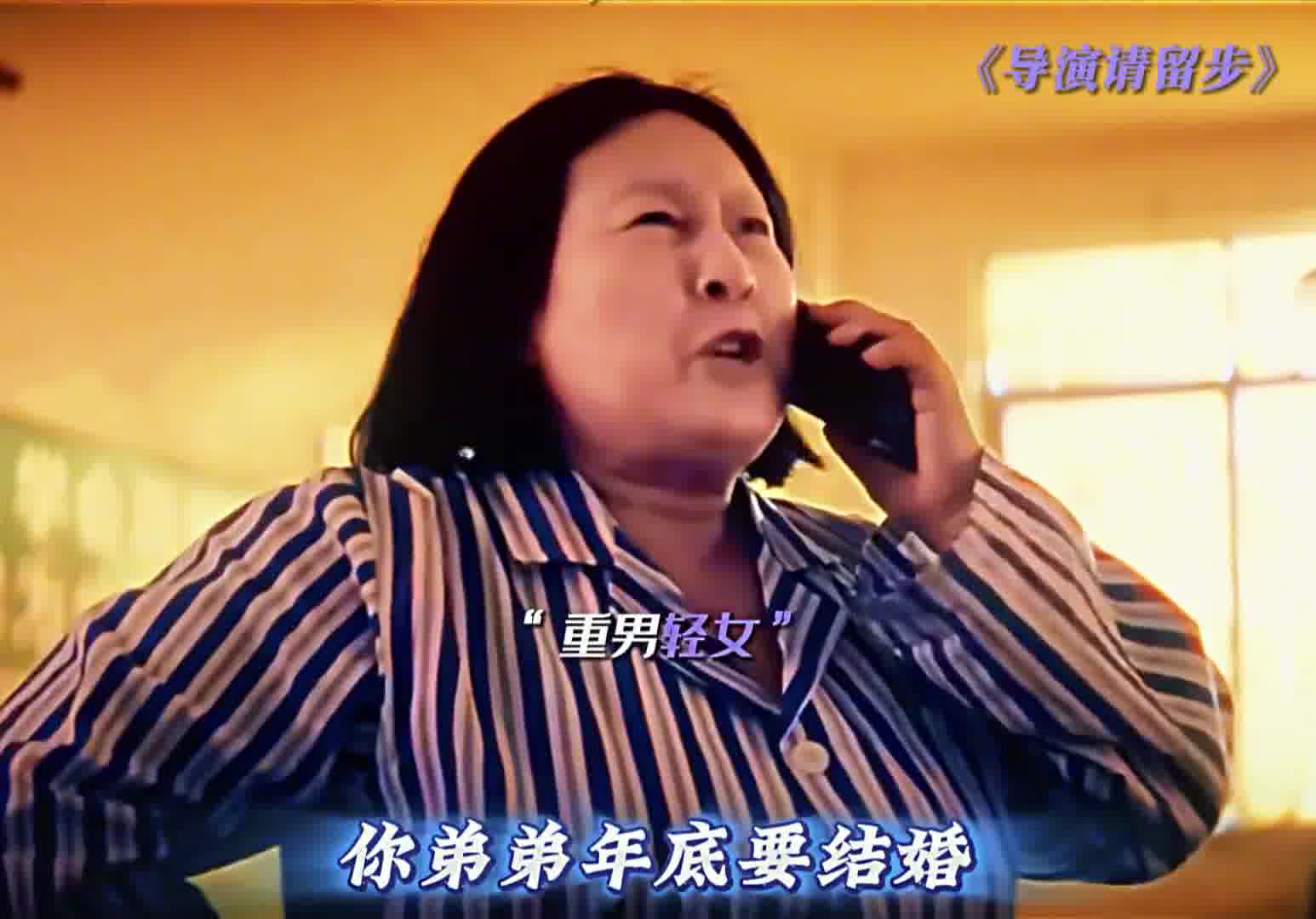 院长，是我有眼无珠了