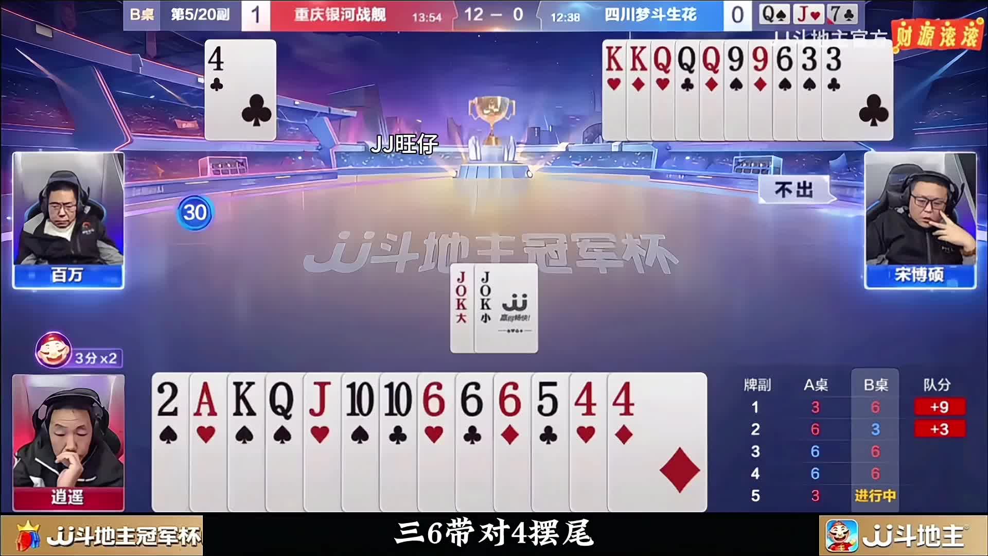 这残局如果打出来就精彩了
