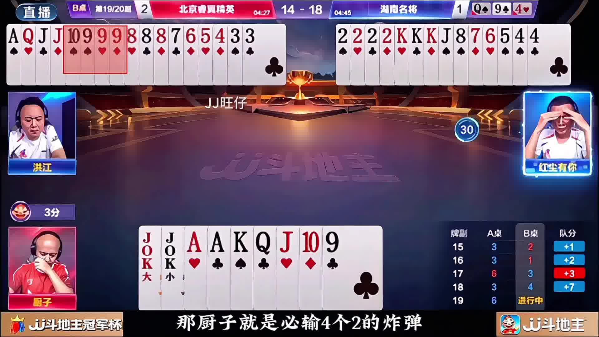 这这个糟老头子坏得很