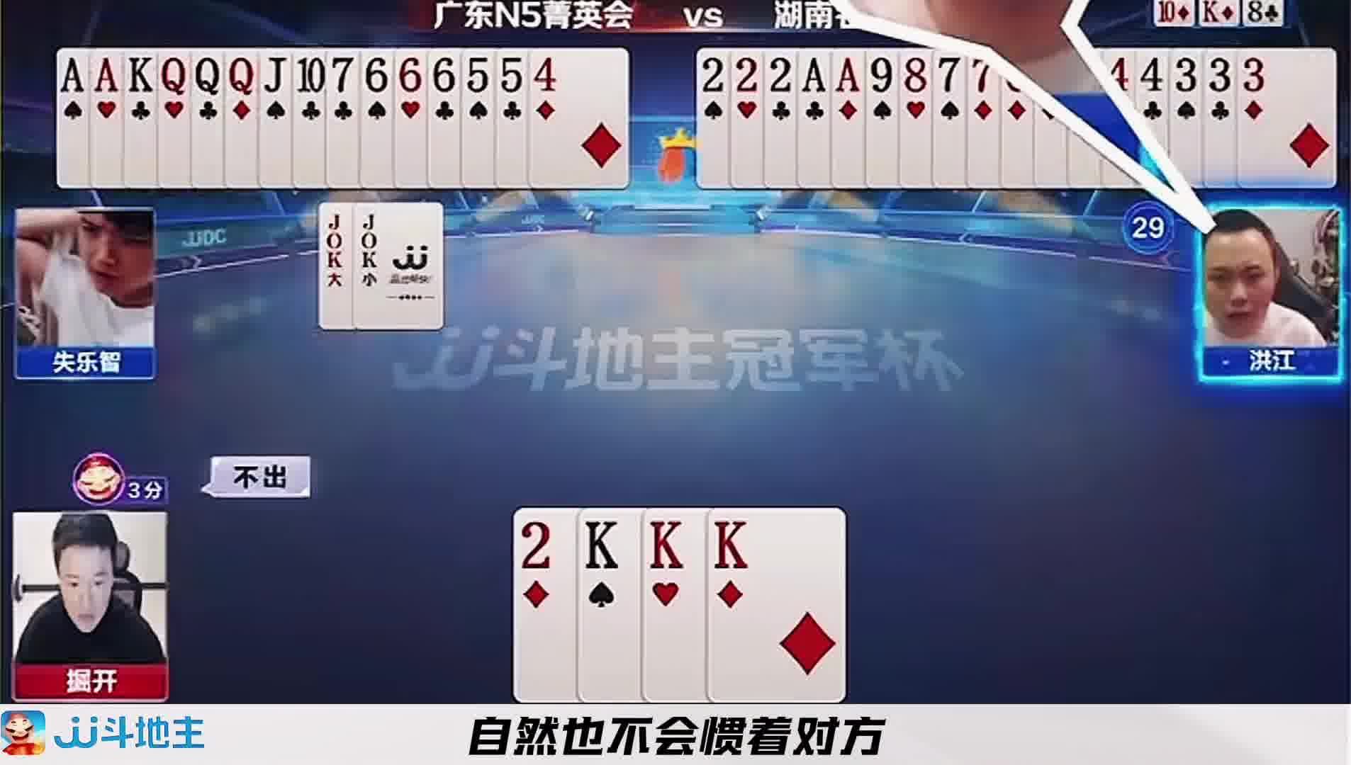 有一个棒槌队友是怎样的一种体验