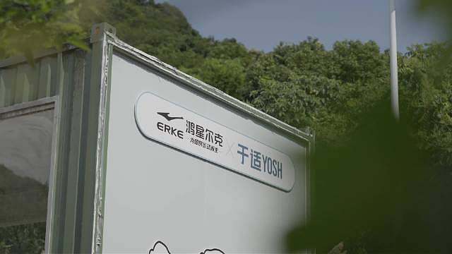 【鸿星尔克流浪猫狗守护计划公益不是一次发声，而是持续行动】

国民运动品牌鸿星尔克携手全国多地流浪猫