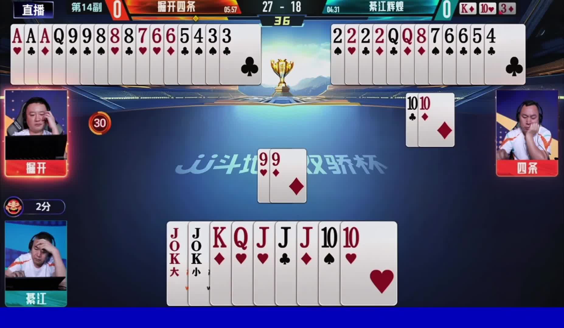 掘开妙传五顺送走四条