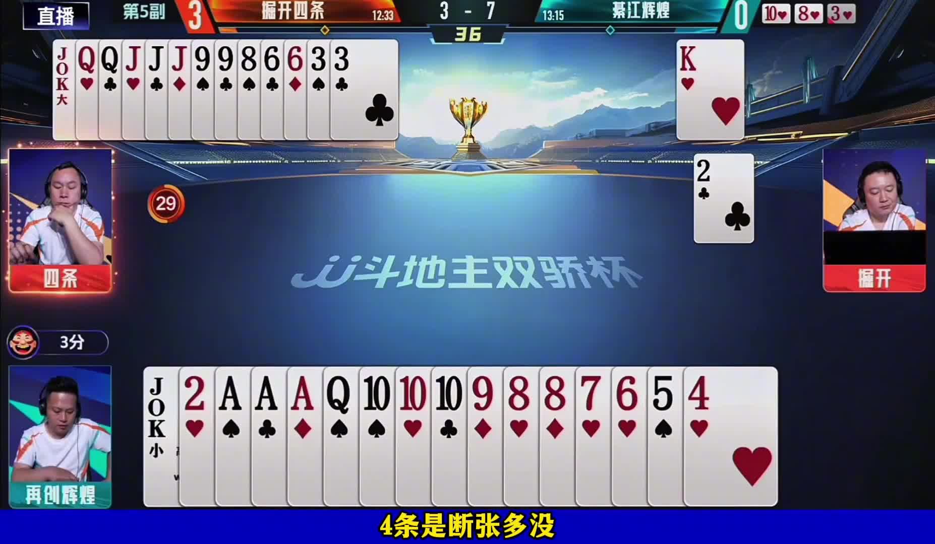 这牌是真讨厌