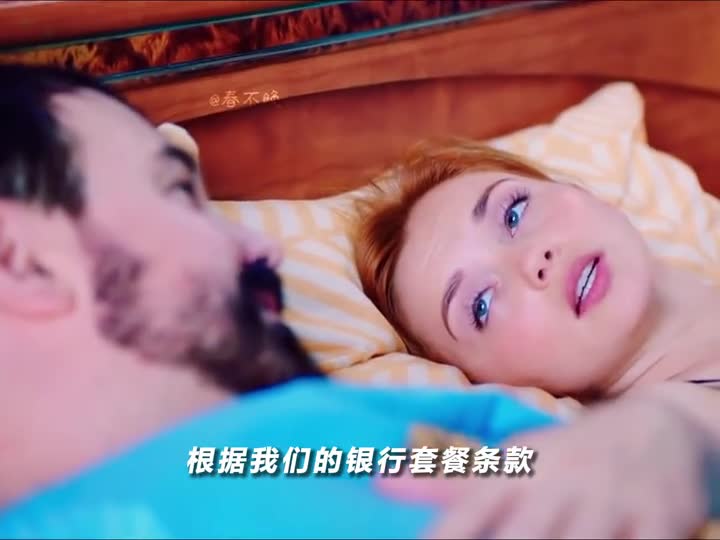 销冠就是销冠