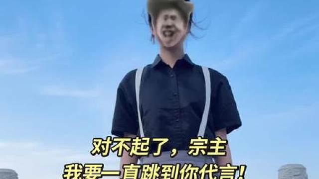原始皮肤太经典了 宗门长老们别感冒！