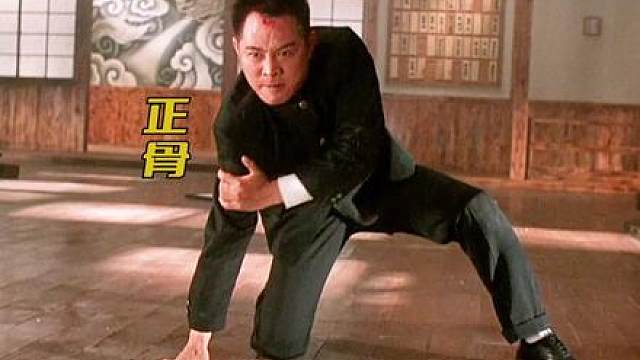 33.《精武英雄》李连杰巅峰之作，动作干净利落爆发力十足