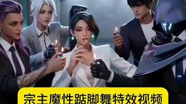 jumpstyle宗主蔡徐坤魔性踮脚舞教程来了 三角洲行动jumpstyle舞蹈模仿视频ai效教程来了! jumpstyle舞蹈ai女，魔性踮脚舞bgm，跳舞不是罪过，jumpstyle舞蹈挑战，宗主跳舞模仿，jumpstyle舞蹈模仿搞笑jumpstyle舞蹈ai生成教学，jumpstyle舞蹈分解jumpstyle舞蹈模仿宗主踮脚舞，jumpstyle舞蹈素材，jumpstyleai跳舞，ju