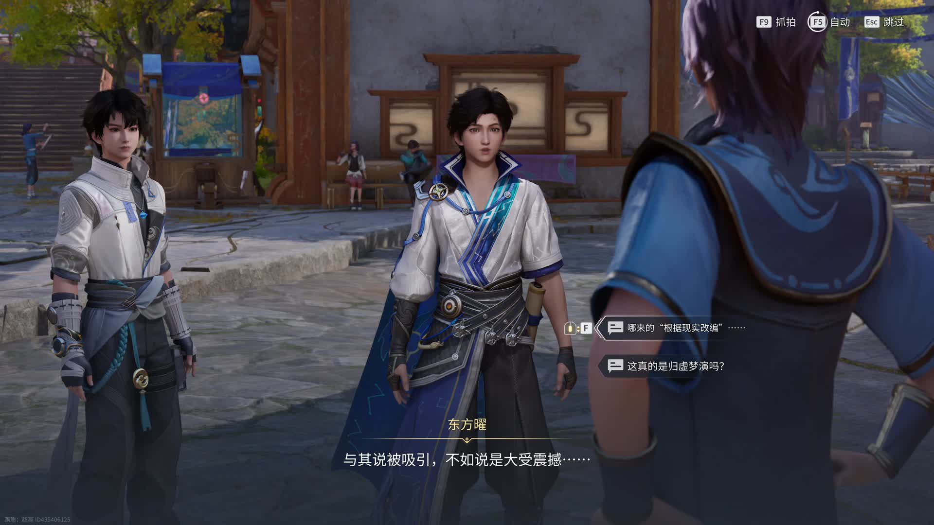 稷下主宰
