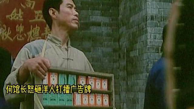 12.《武林志》清末洋人设擂，民间武师凭一身国术捍卫民族尊严