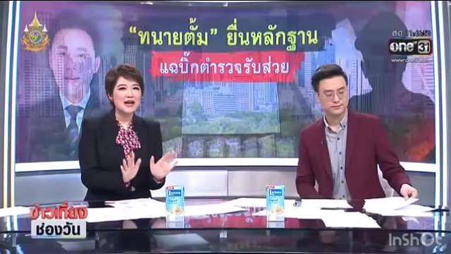 虽然国内再见，但在泰兰德混得风生水起！
靠着高性价比年轻化打法，realme硬是在卷出天际的泰国市场