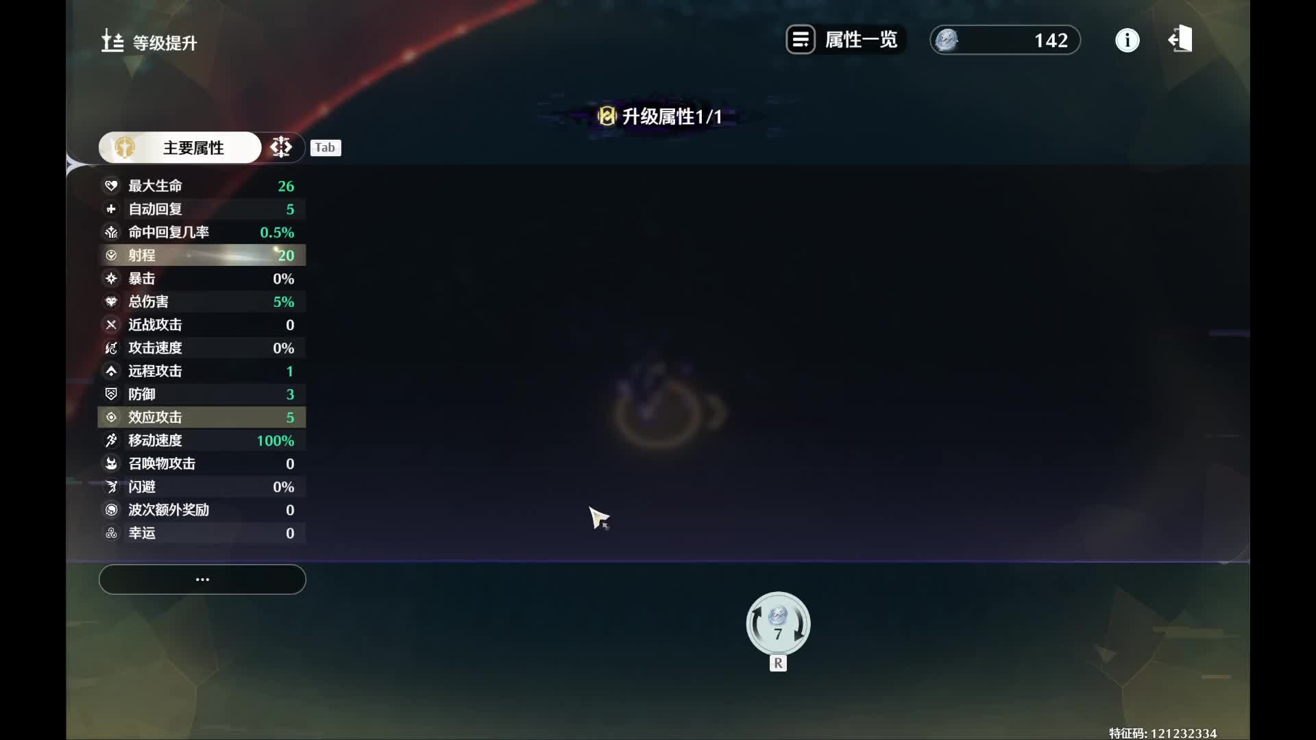 零碎情绪落泪的直播间-片段1