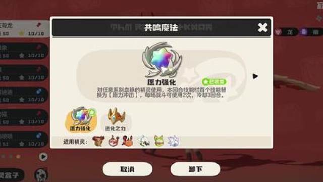 酷猫王朝了 135顶级速度