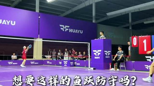 力量训练第二期（羽毛球版）