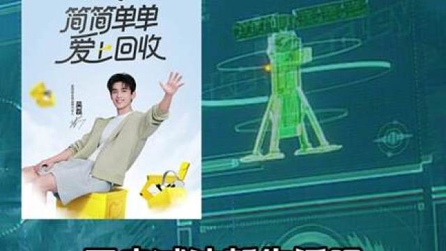 谁的队友（10）