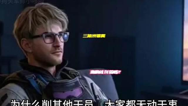 【三角洲行动】为什么银翼削弱，引起玩家纷纷不满？