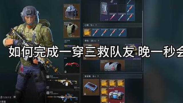 压力给到你