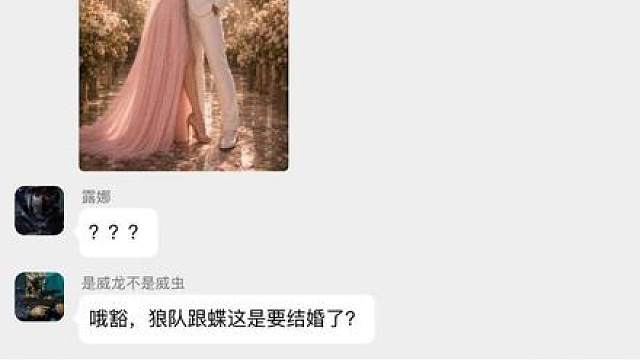 疑似三角洲干员内部群聊流出！