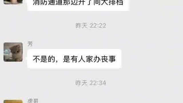 这一天天可热闹了。