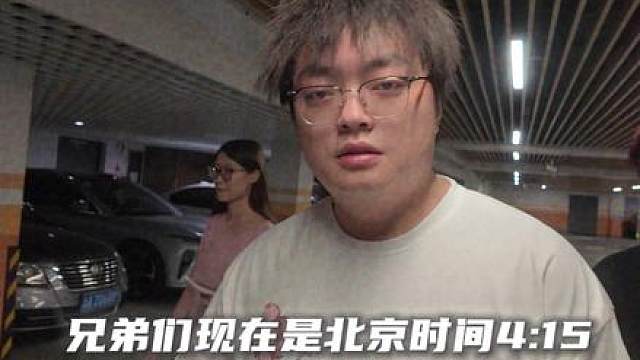 林树杭州行绝密花絮流出...